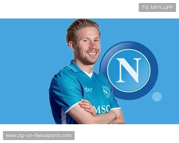 AC米兰看德布劳内式贴身——战术革新引领未来