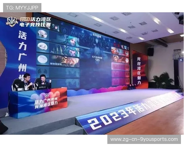 解说团队亮相全球电竞大赛，展现专业素养，电竞解说参加的综艺